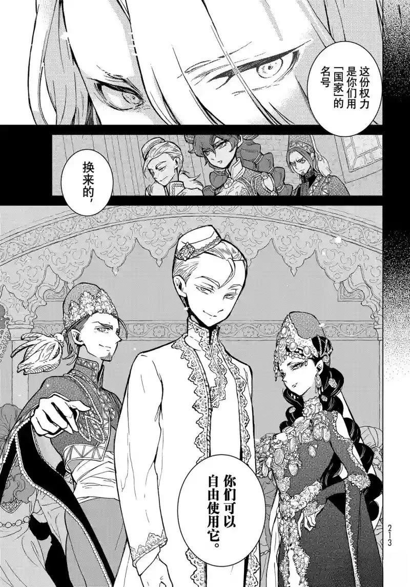 第141话