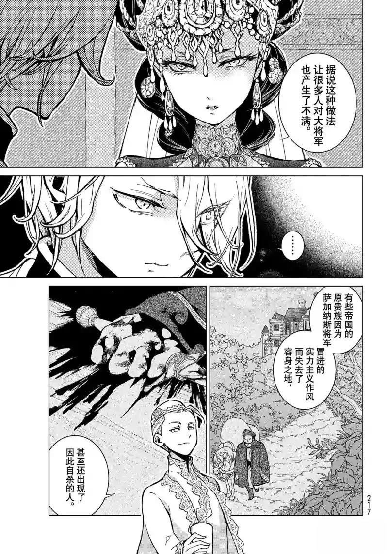 第141话