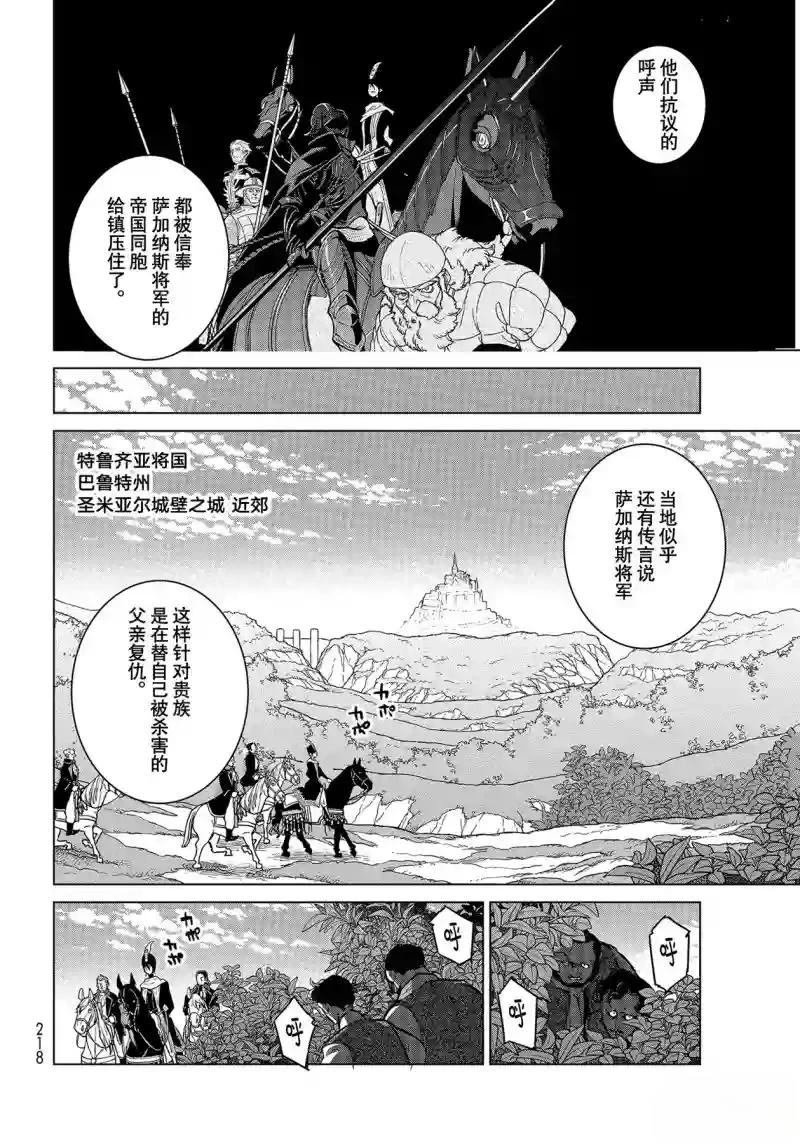 第141话