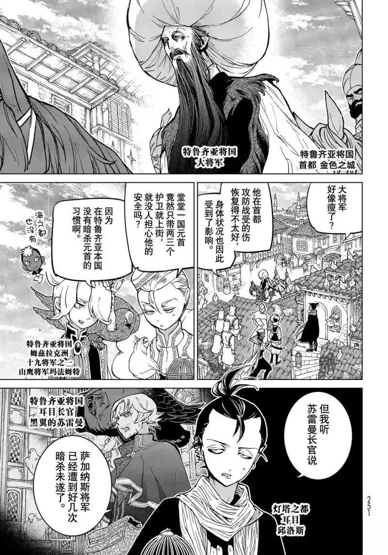 第142话