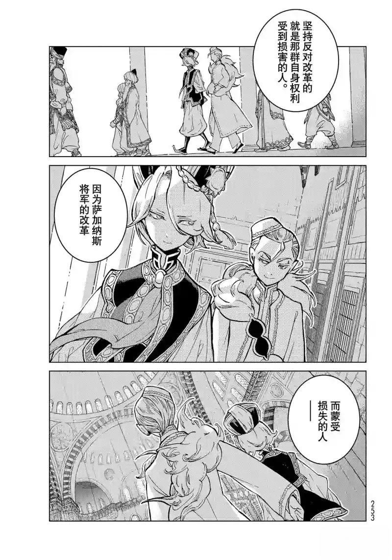 第142话