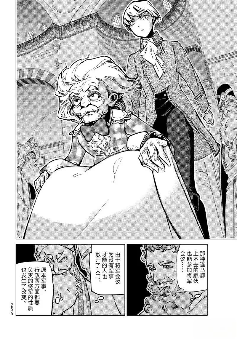第142话