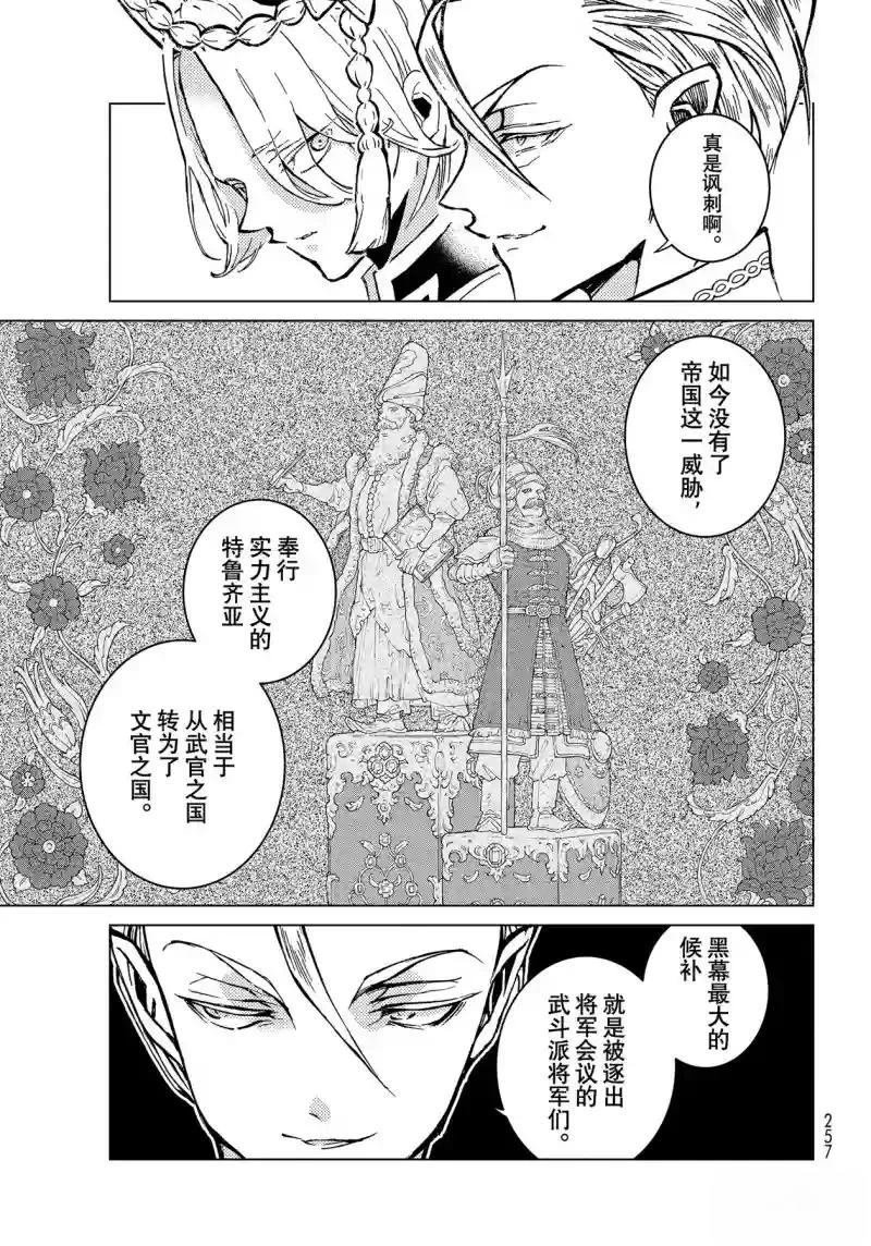 第142话