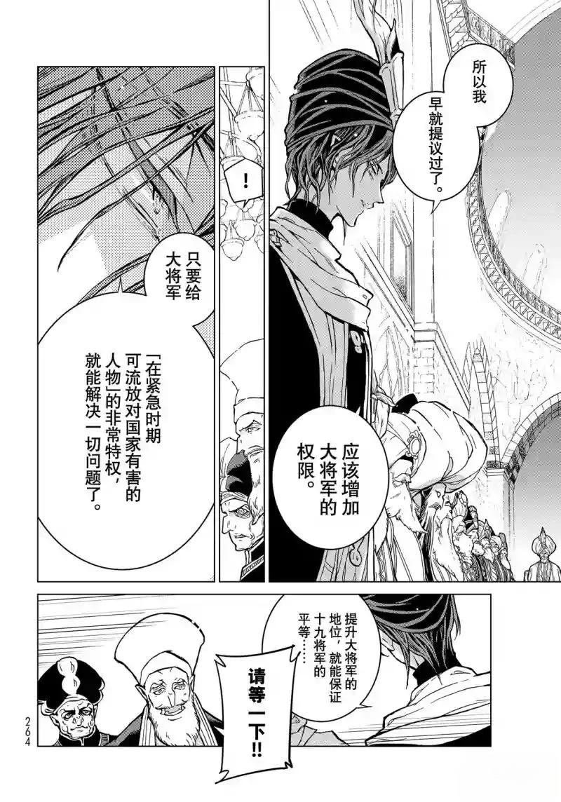 第142话