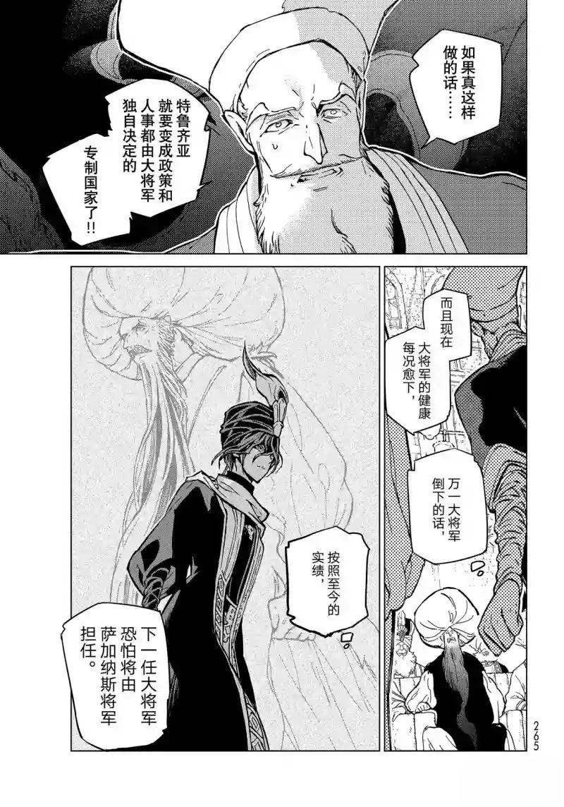 第142话
