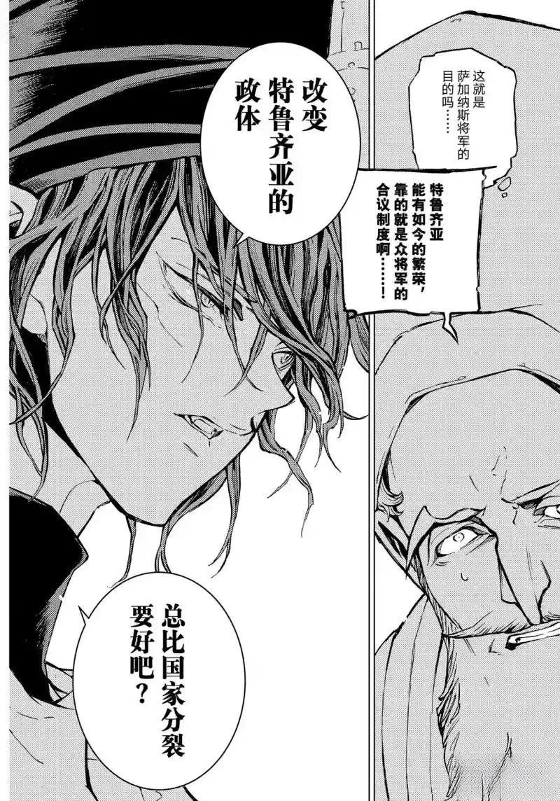第142话