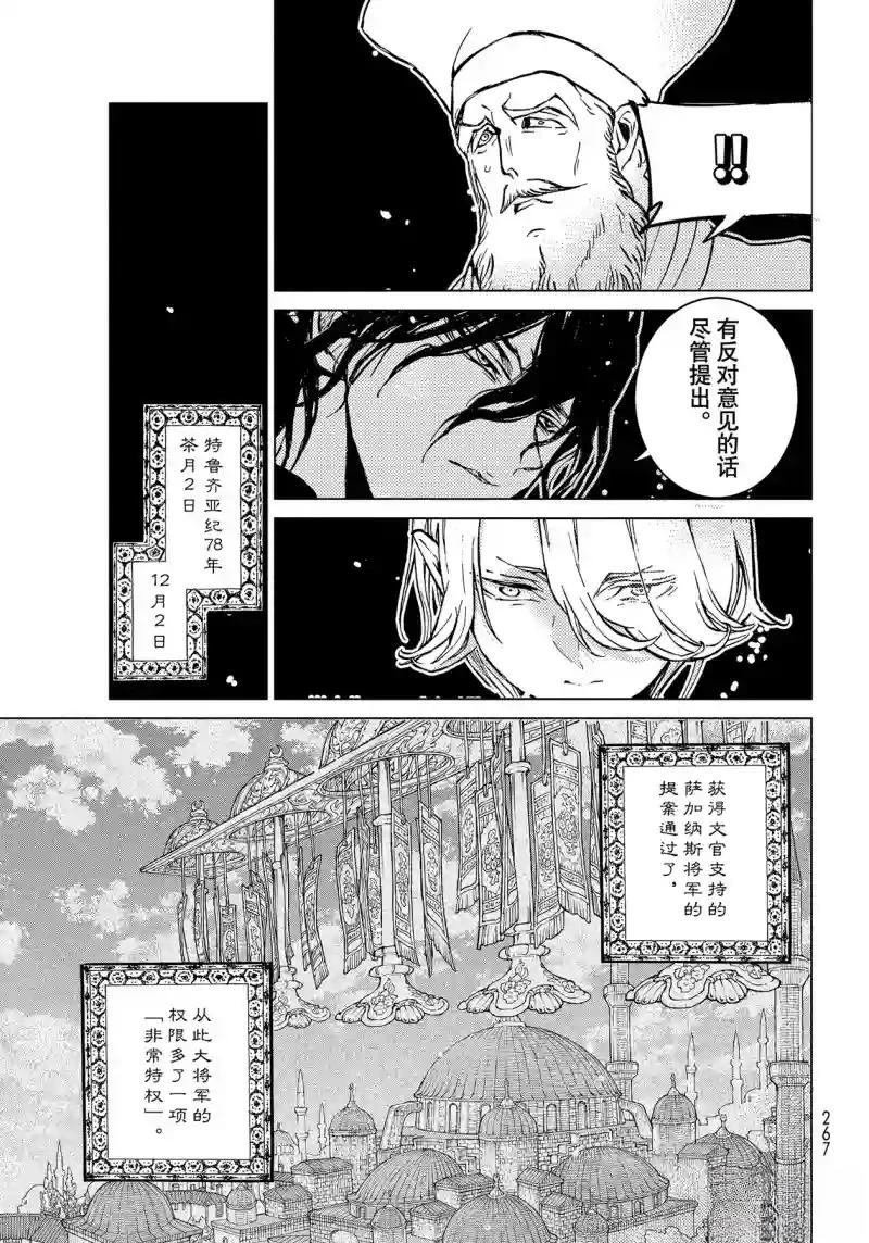 第142话