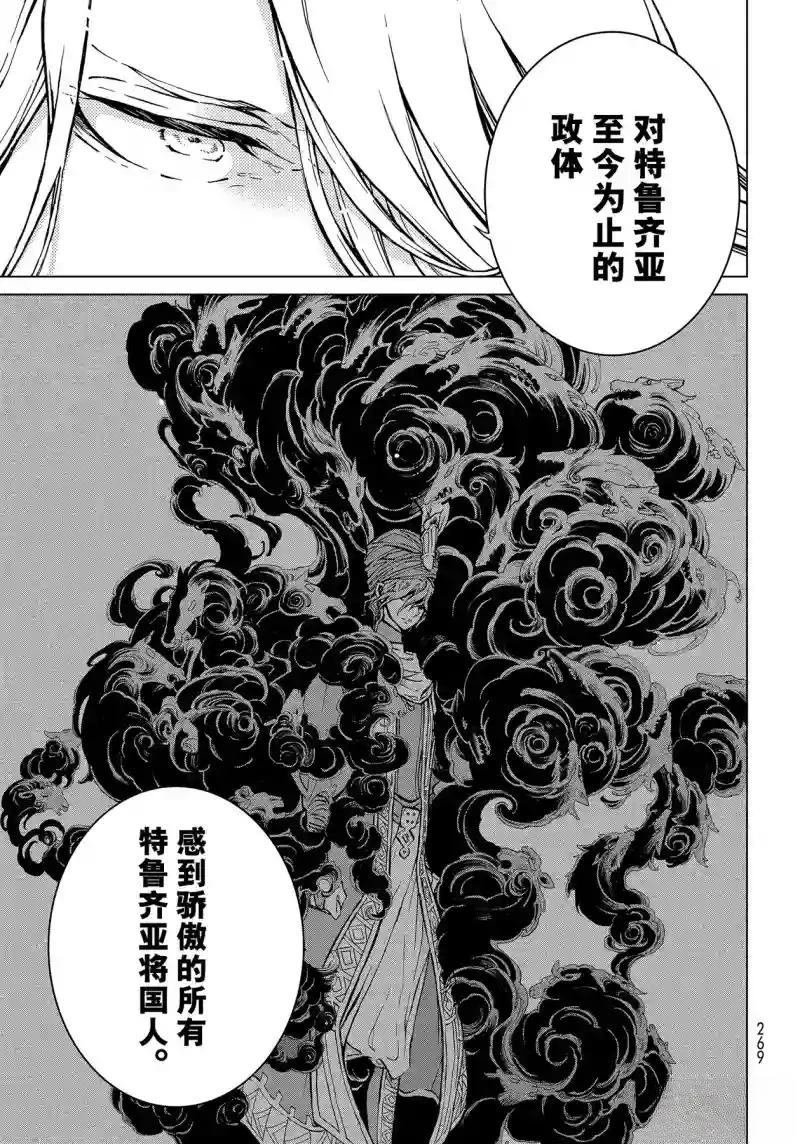 第142话