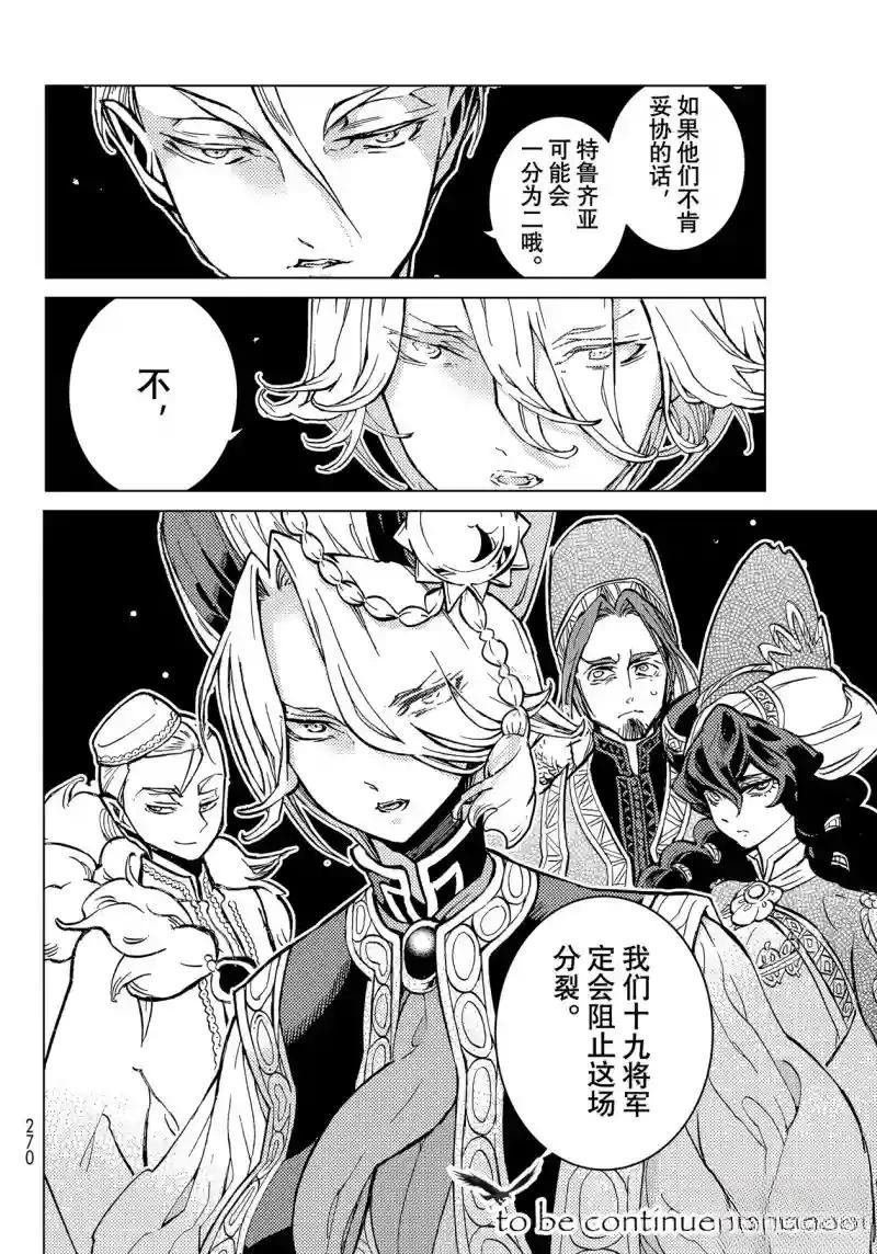 第142话