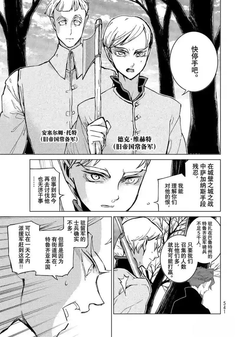 第143话