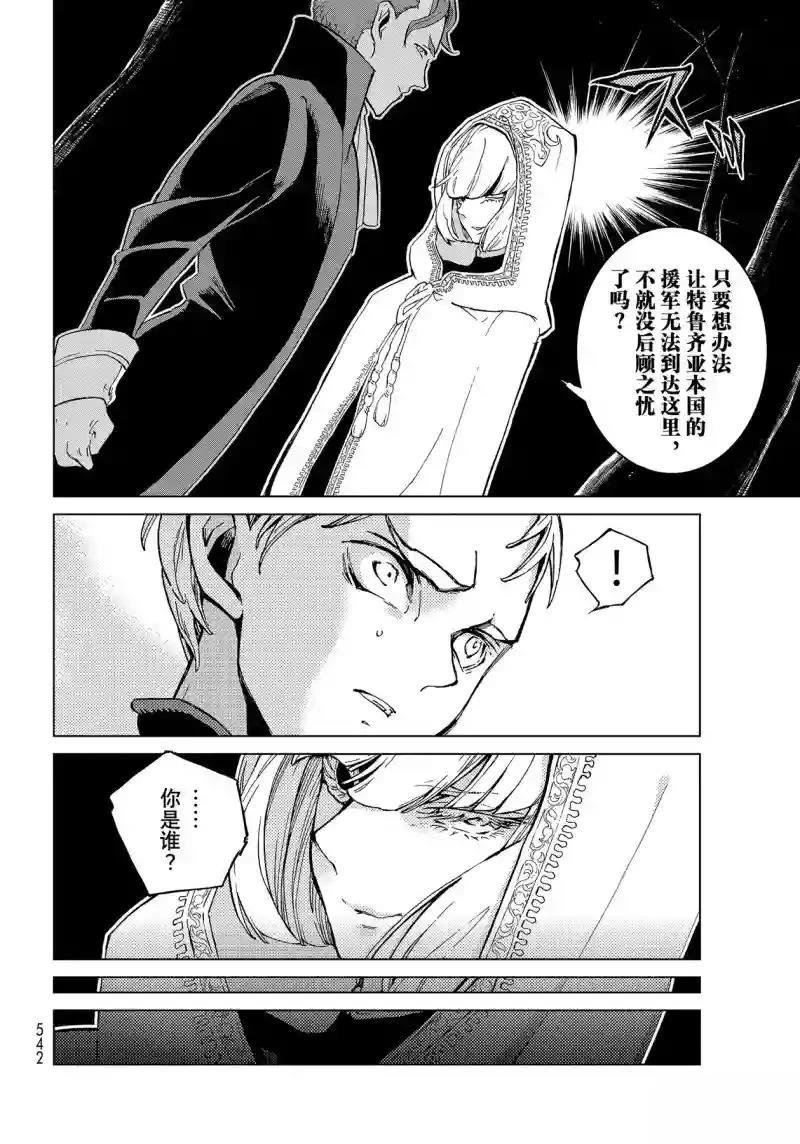 第143话