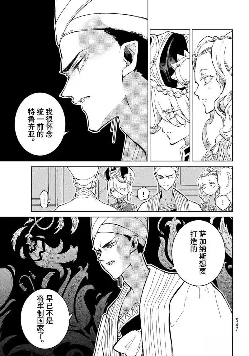 第143话