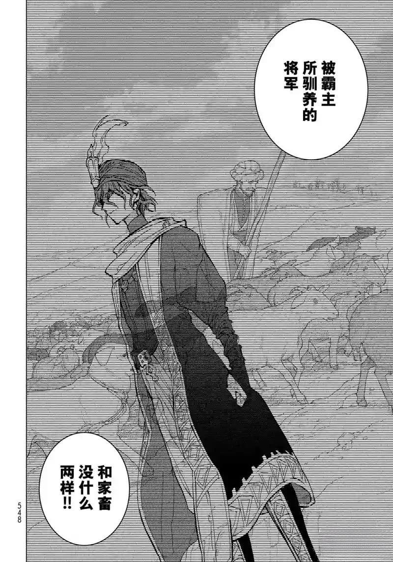 第143话