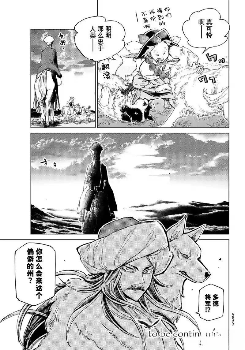 第143话
