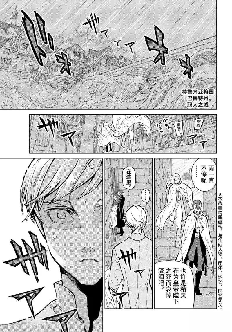 第144话