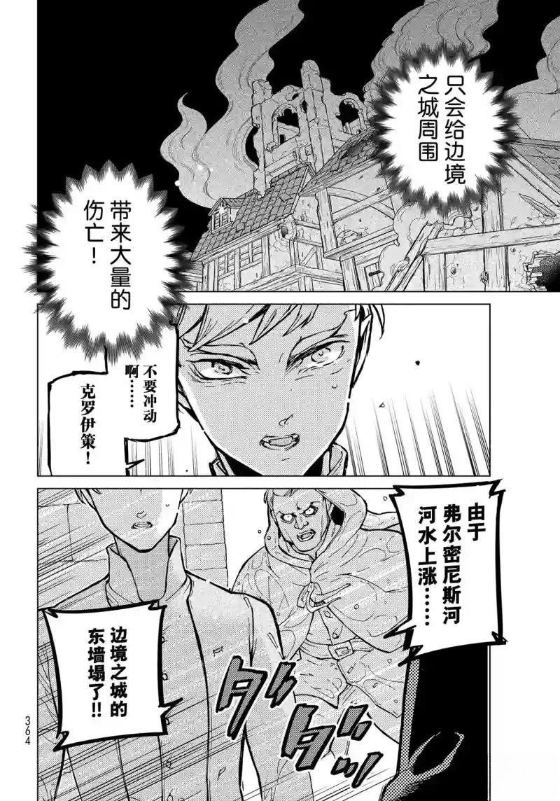 第144话