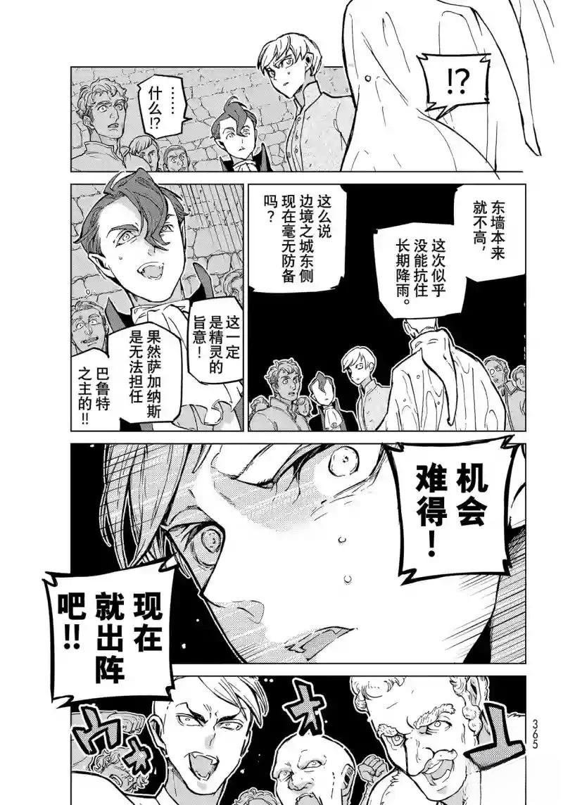 第144话
