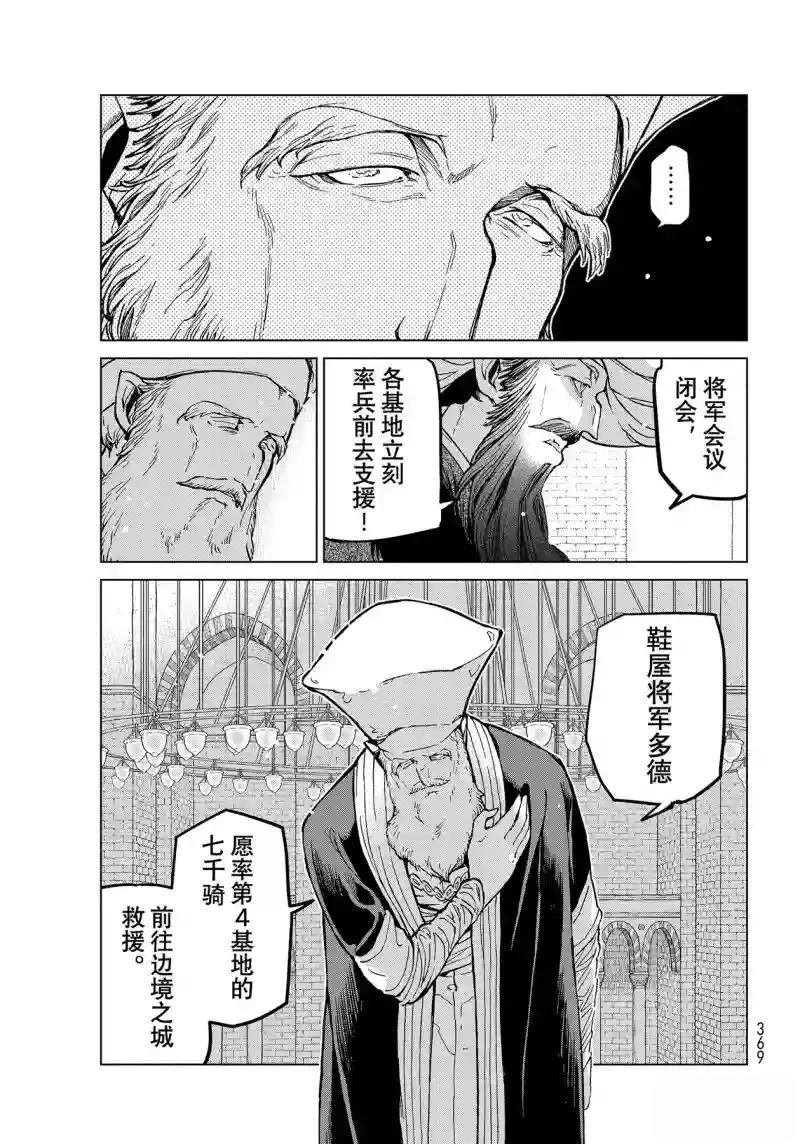 第144话