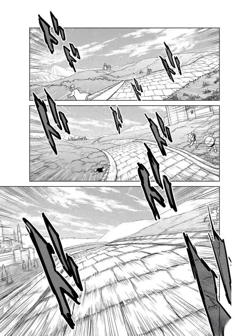第144话