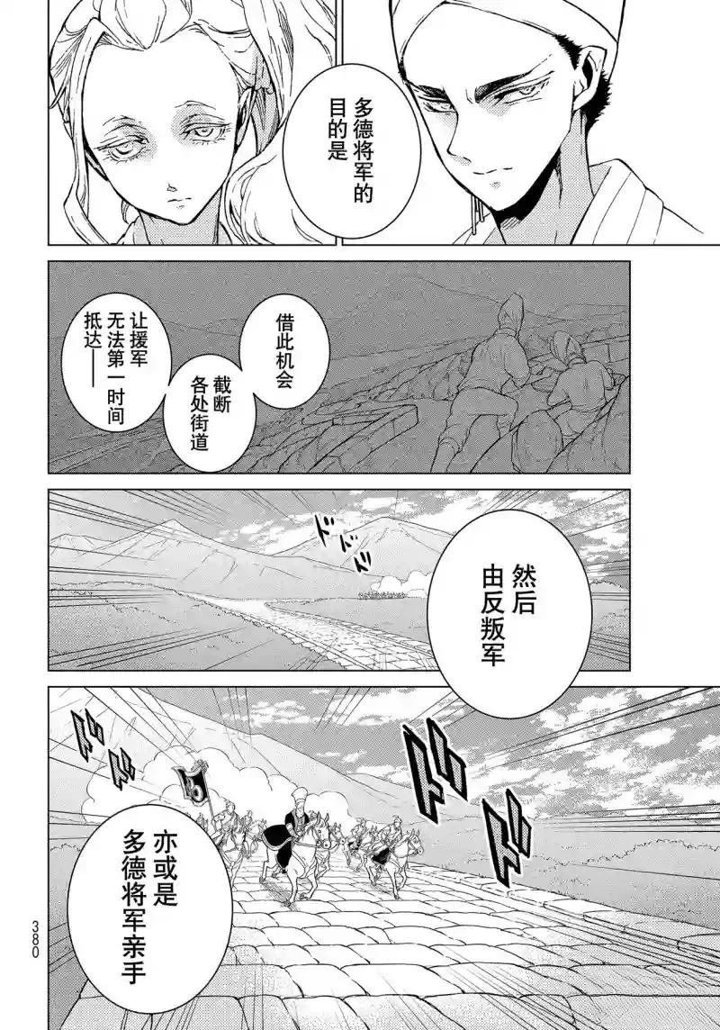 第144话