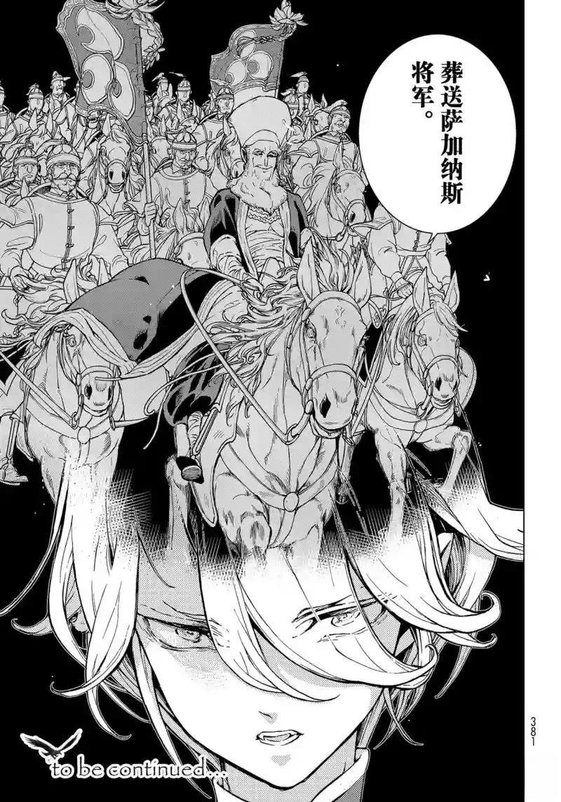 第144话