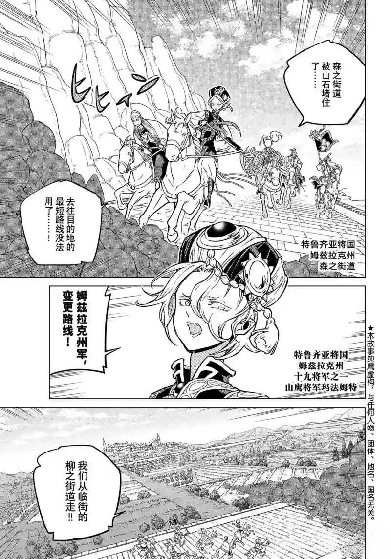 第145话