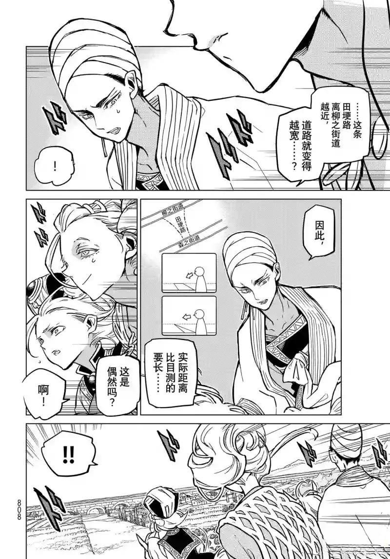 第145话