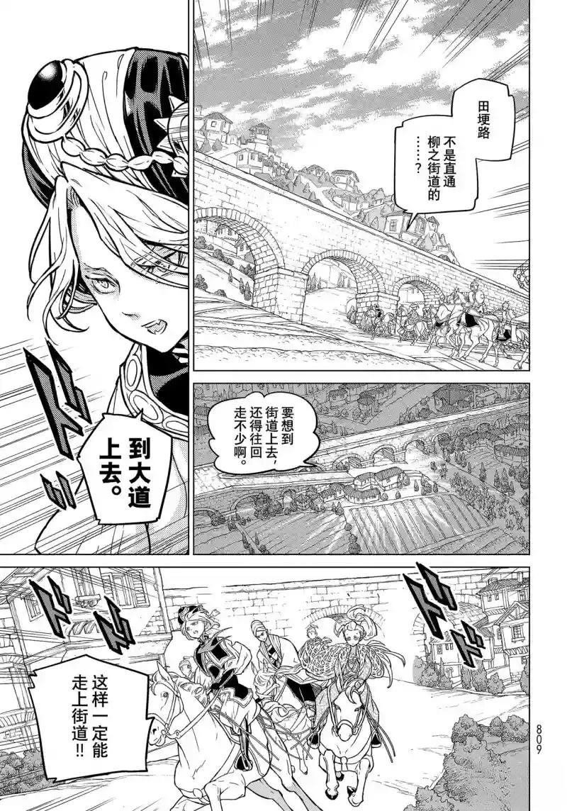 第145话