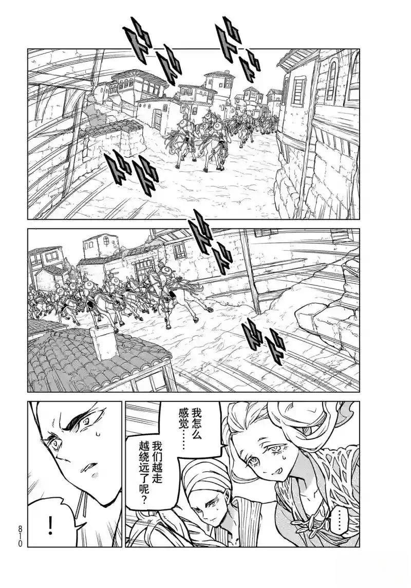 第145话