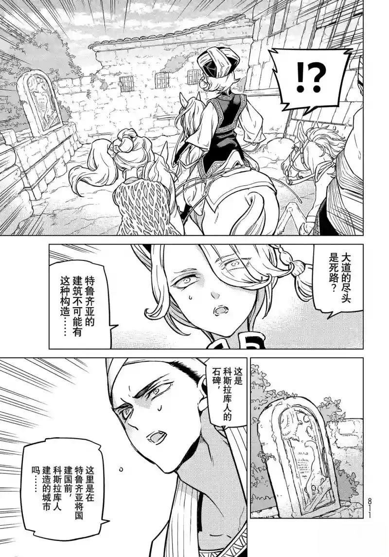 第145话