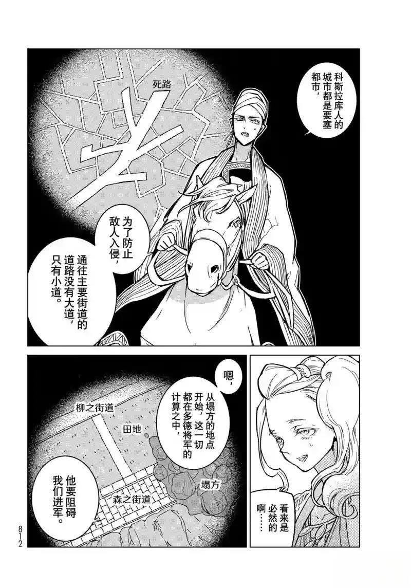 第145话