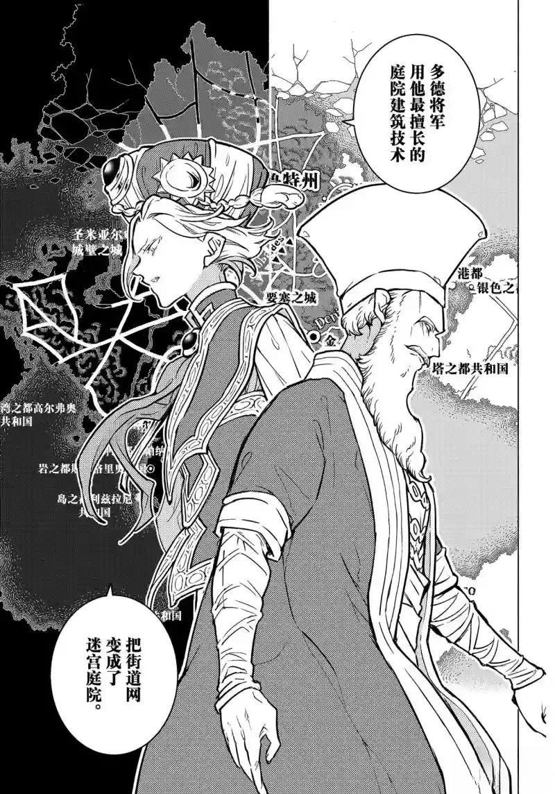 第145话