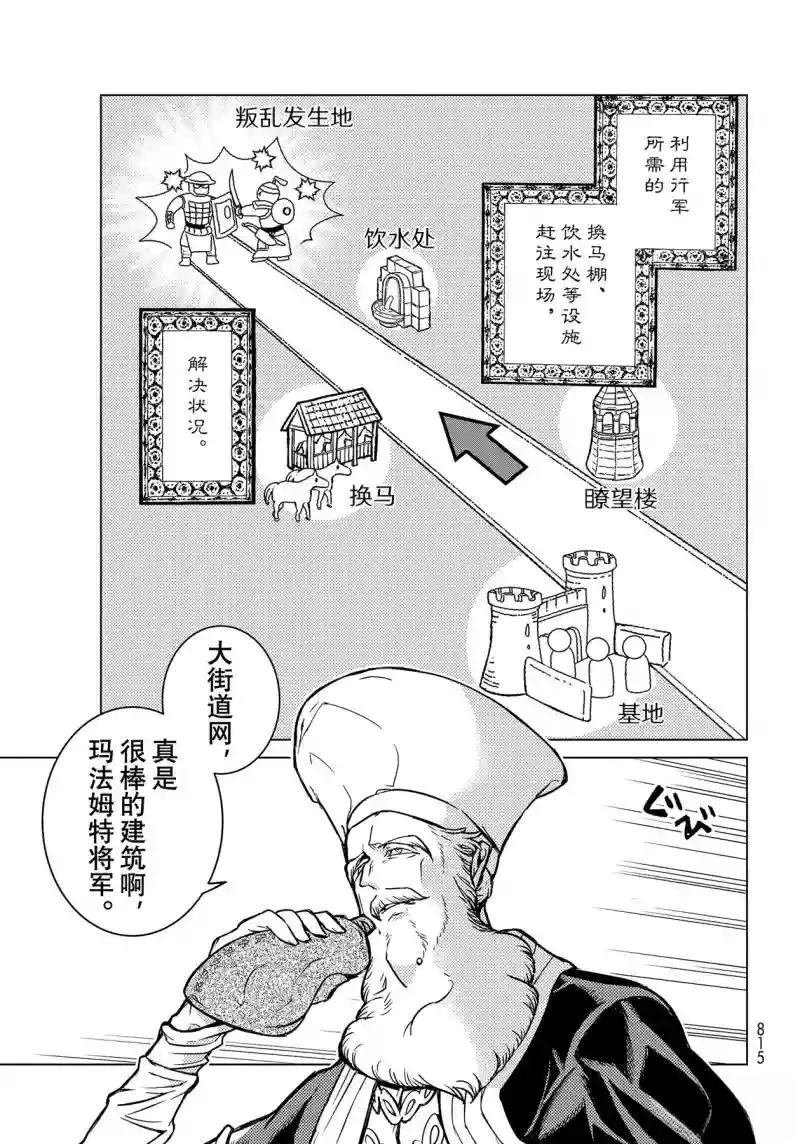 第145话