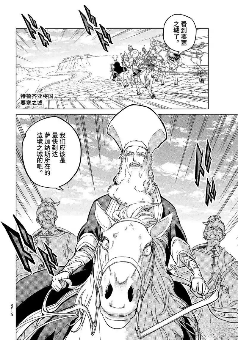 第145话