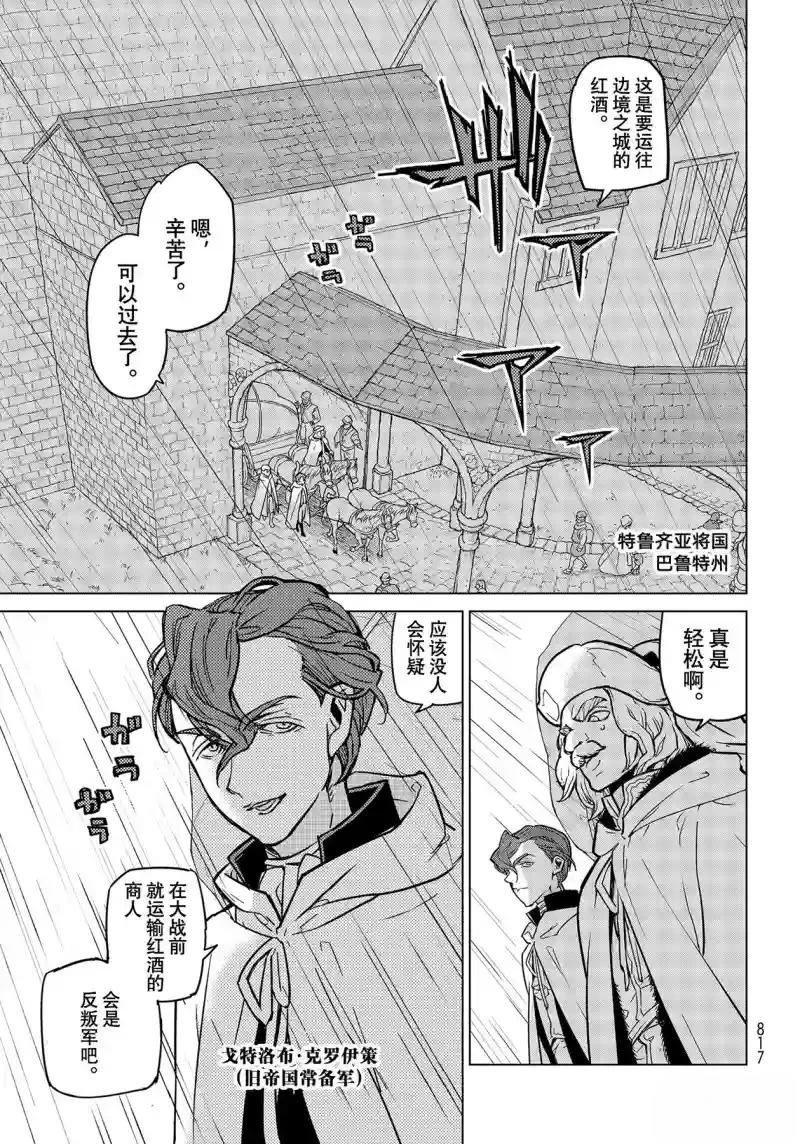 第145话