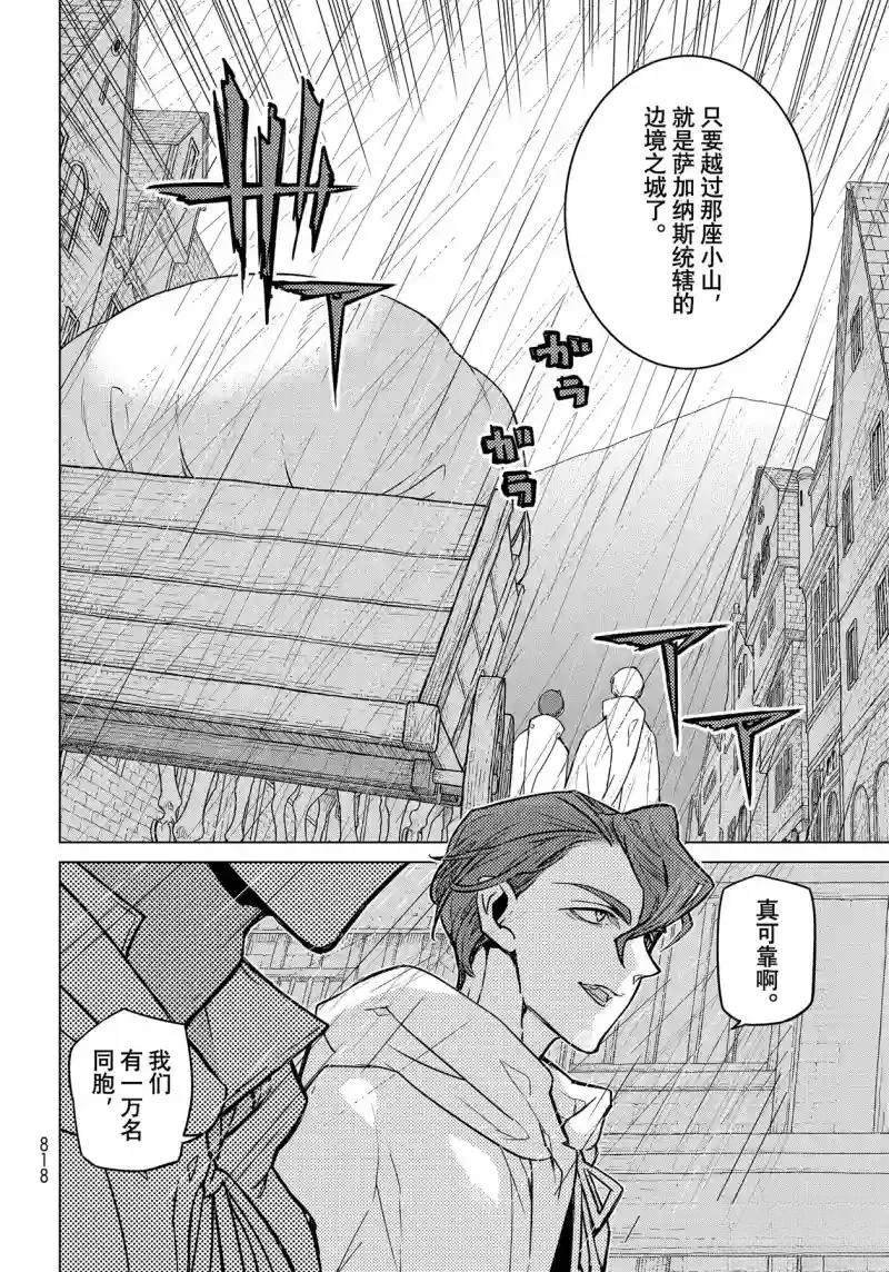 第145话