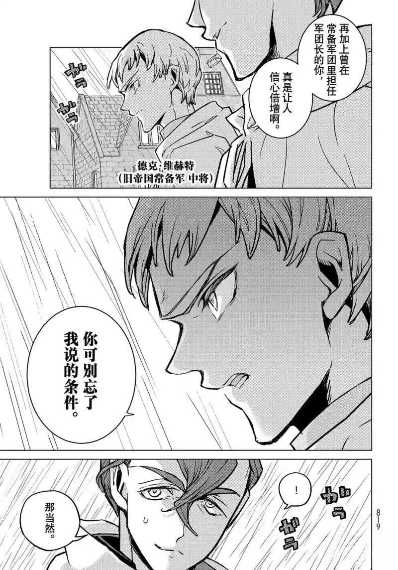 第145话