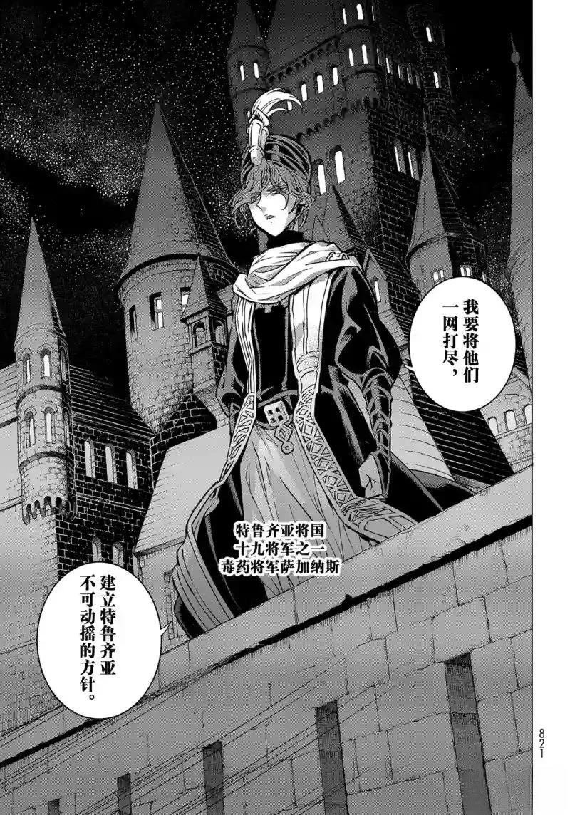 第145话