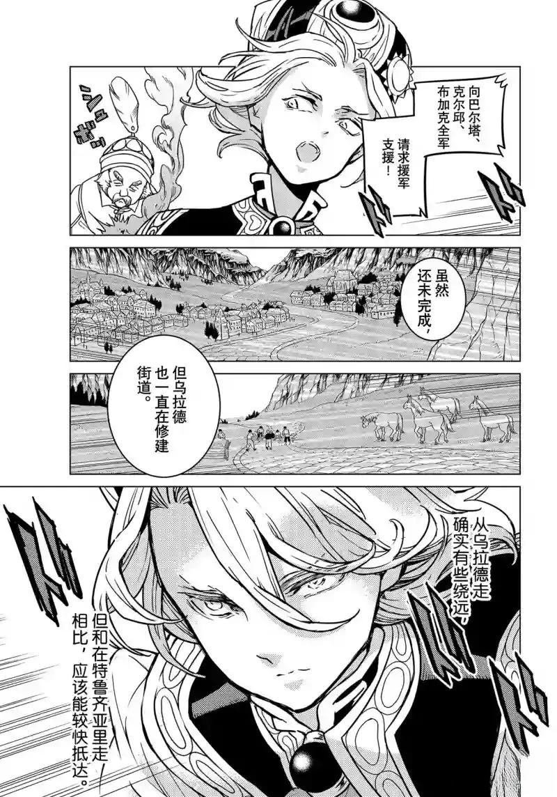 第145话