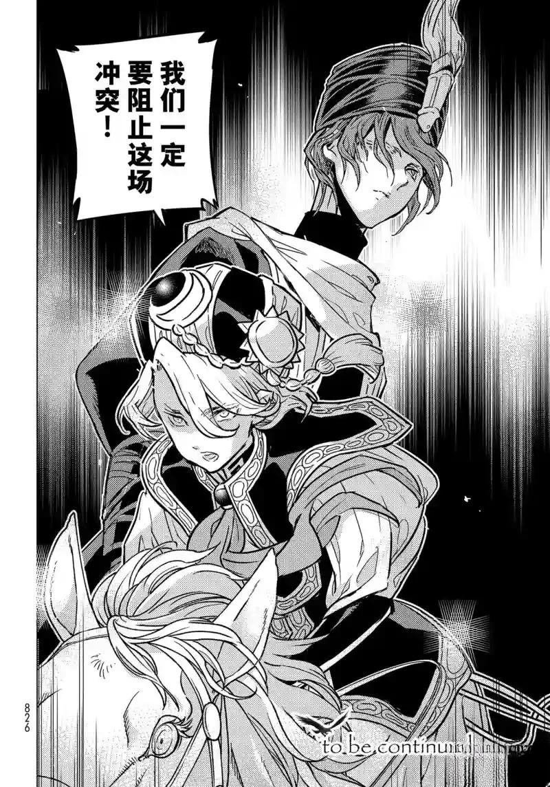 第145话