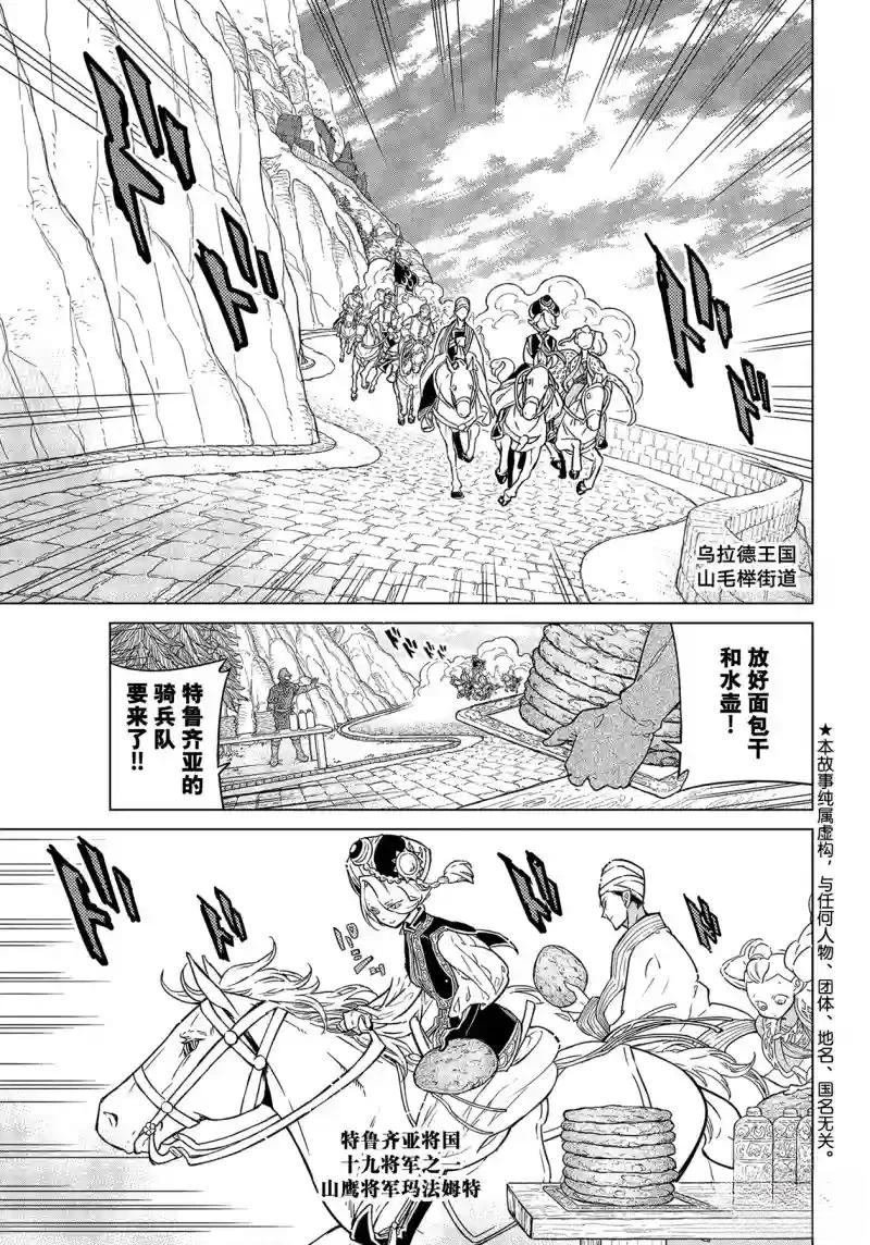 第146话
