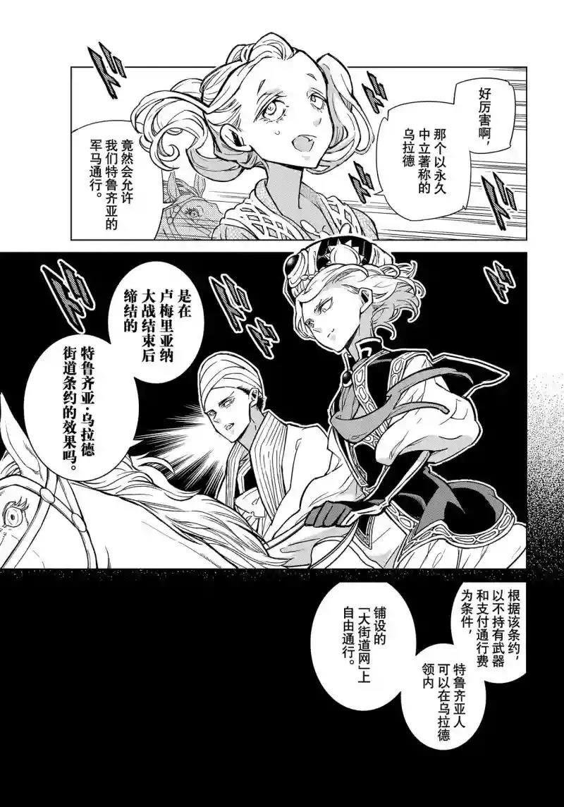 第146话