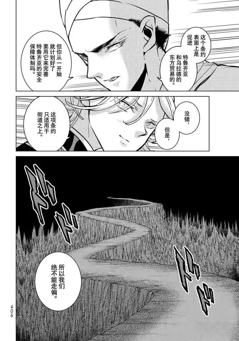 第146话