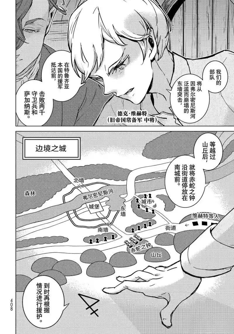 第146话