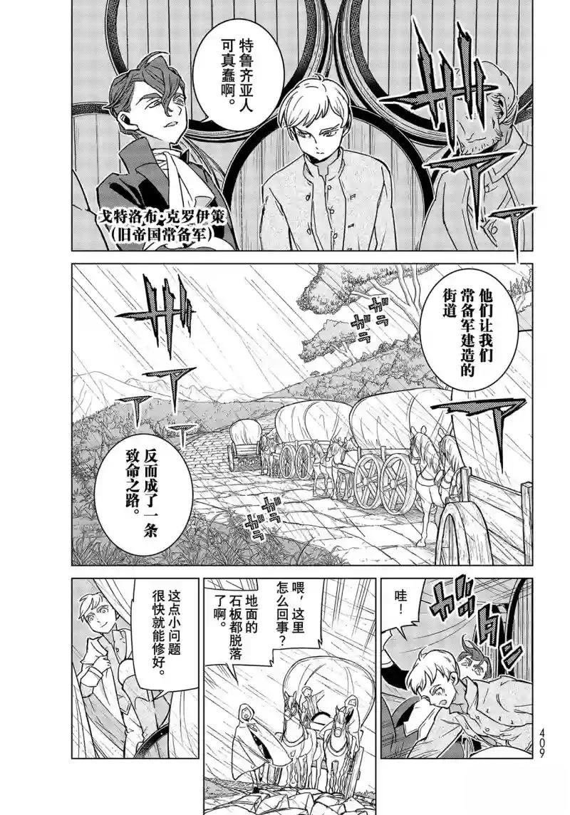 第146话