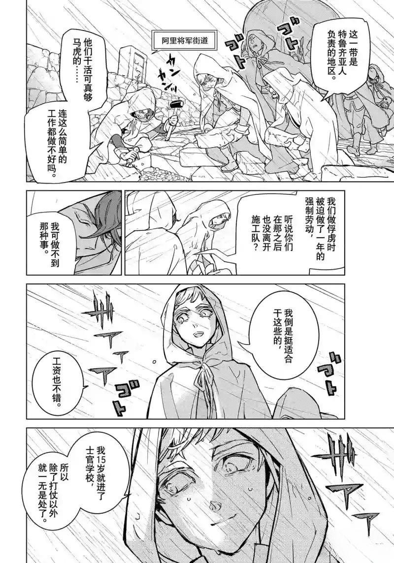 第146话