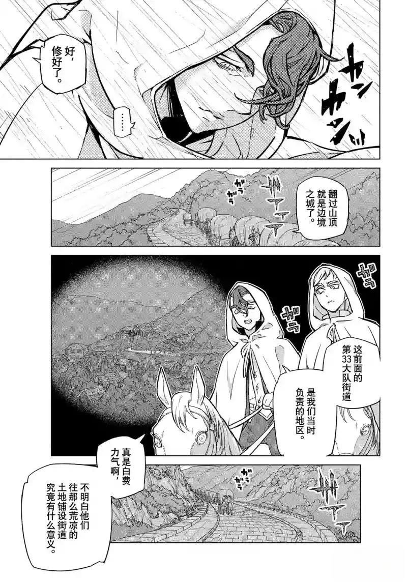 第146话