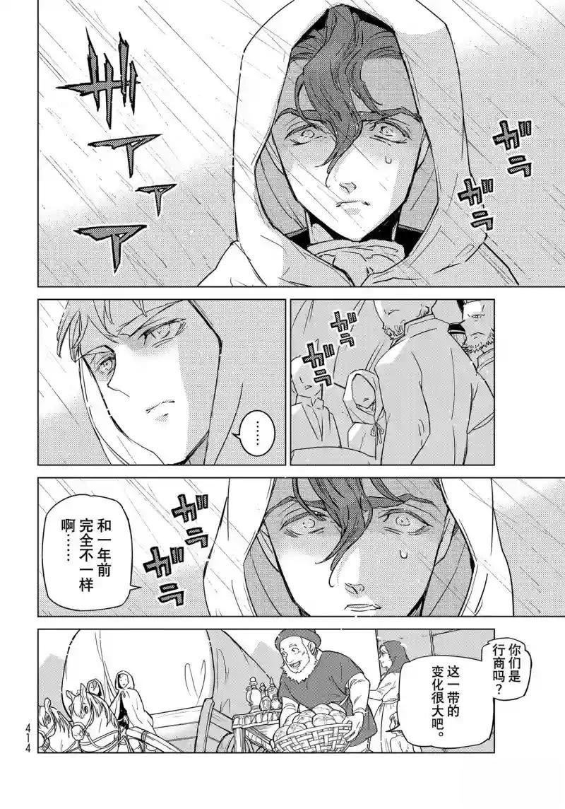 第146话