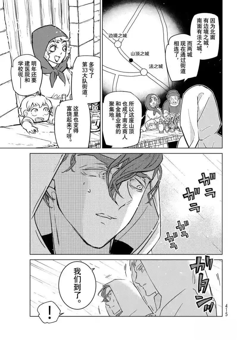 第146话