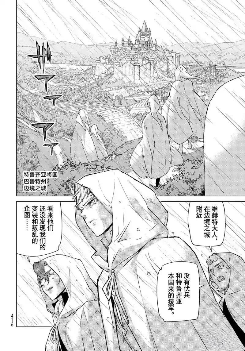 第146话